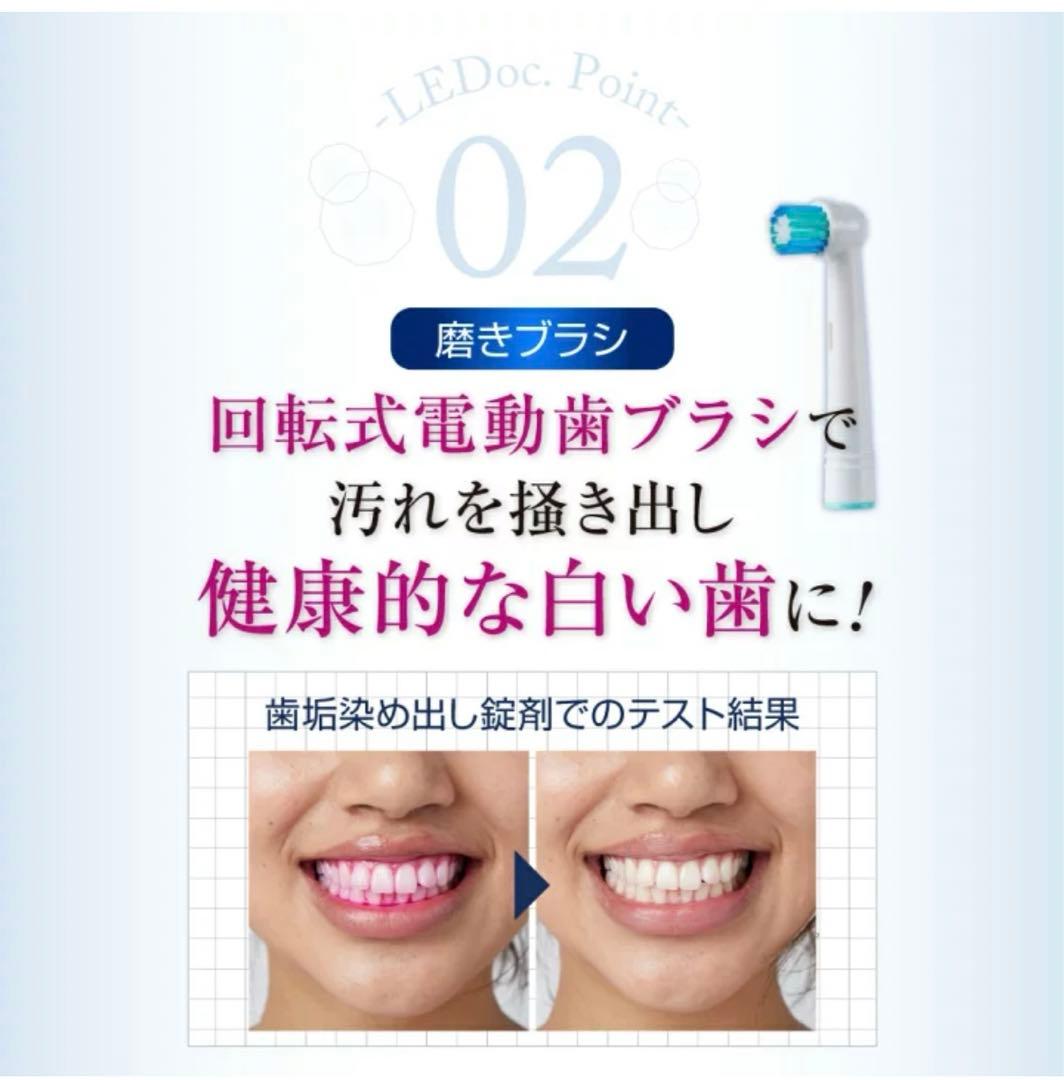 新品未使用 LED付超高速 電動歯ブラシ 最新電動歯ブラシ