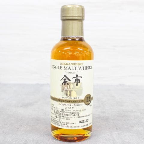 ■未開栓 ニッカウヰスキー 余市12年＆余市蒸溜所限定原酒10年セット