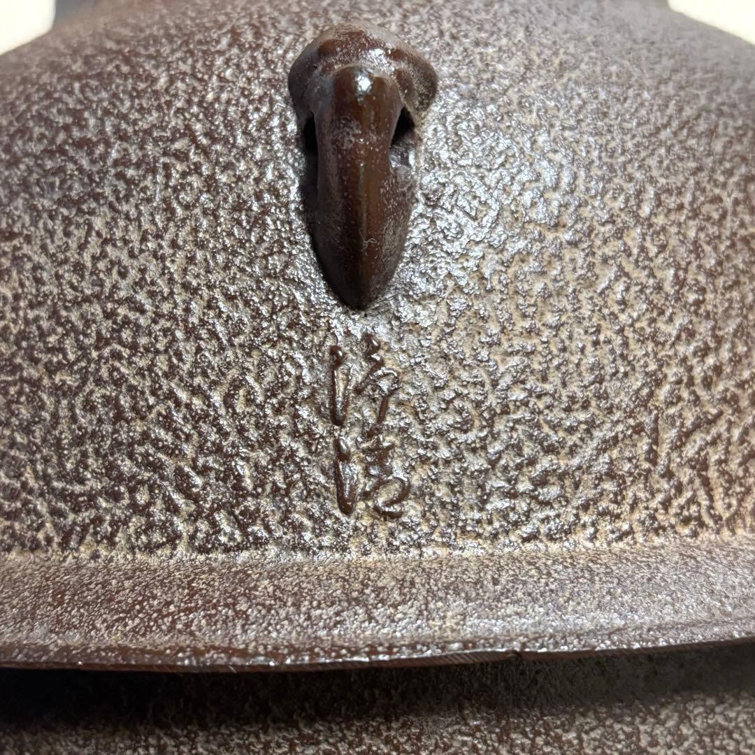 人間国宝浄清造 風炉 茶釜 電熱器 唐銅朝鮮風炉釜 野々田電熱器 敷板 茶道具