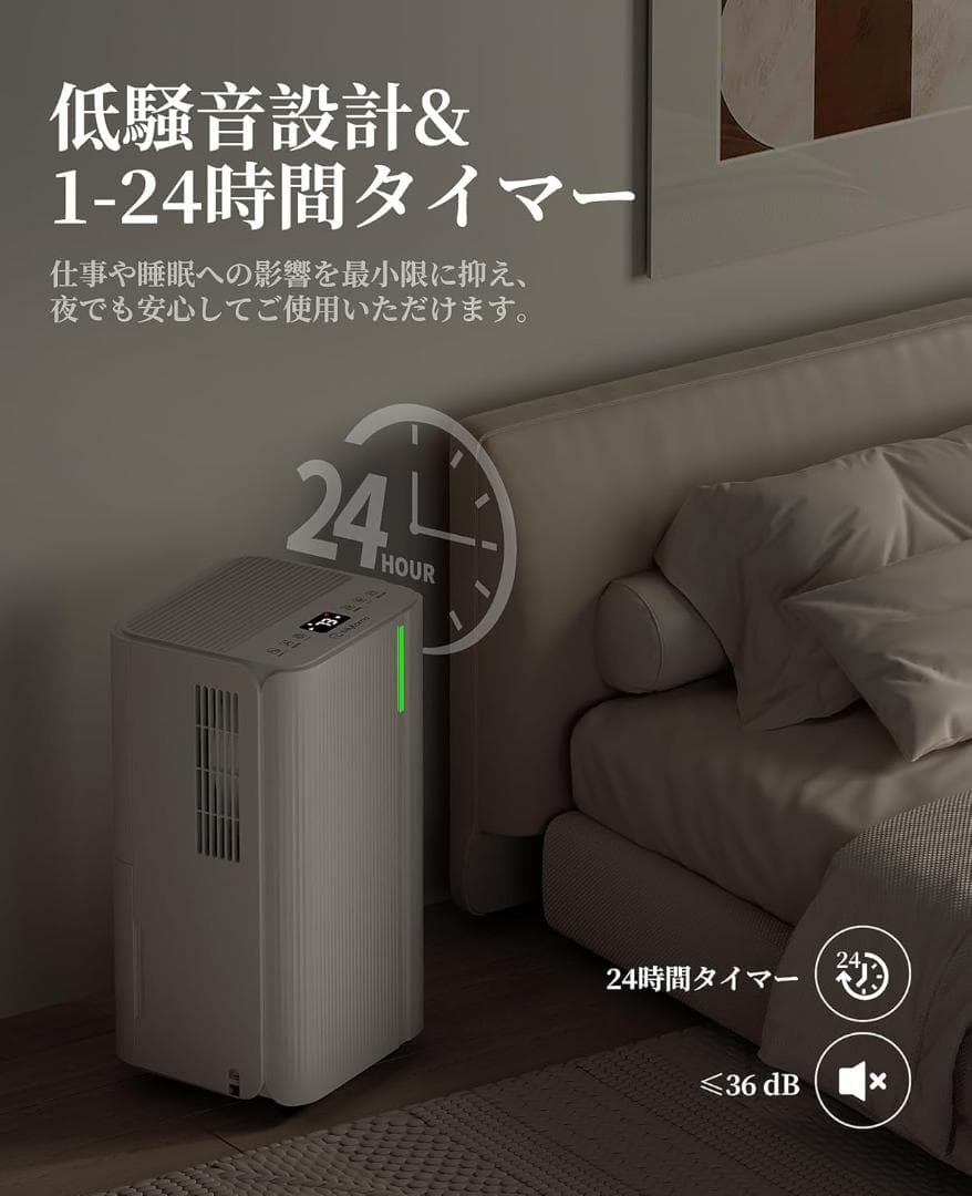 除湿機 コンプレッサー式 静音除湿機 除湿器12L 　木造15畳鉄筋　30畳まで