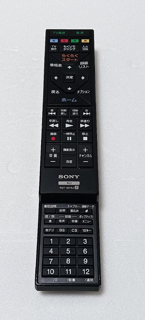 SONY ソニー BDZ-EW1200 ブルーレイ レコーダー HDD 1TB