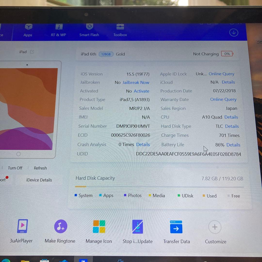 2754【早い者勝ち】外観美品☆iPad6 第6世代 128GB WIFIモデル
