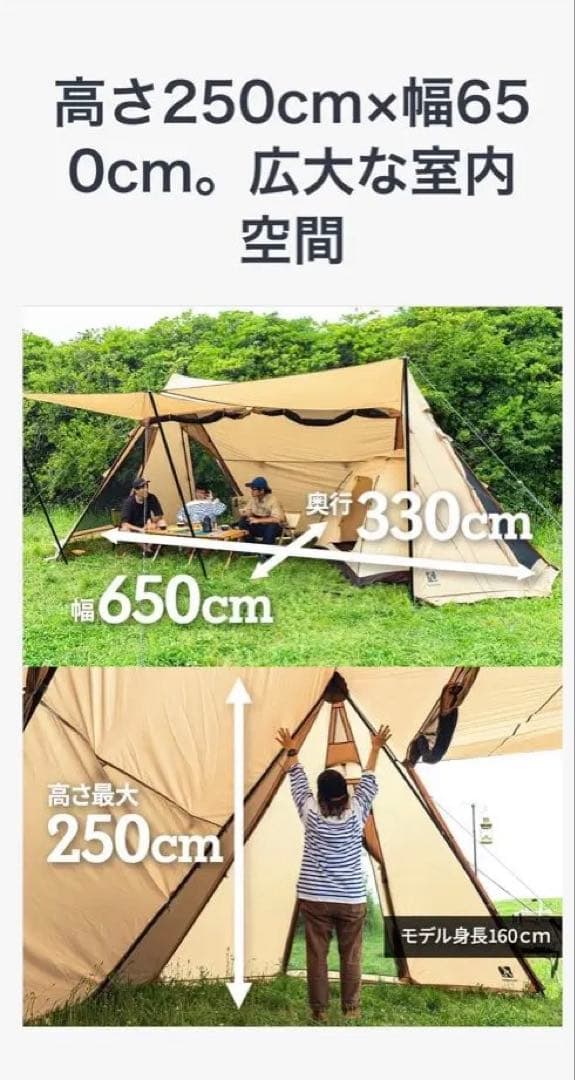 ハイランダー　Hilander グランピアン2