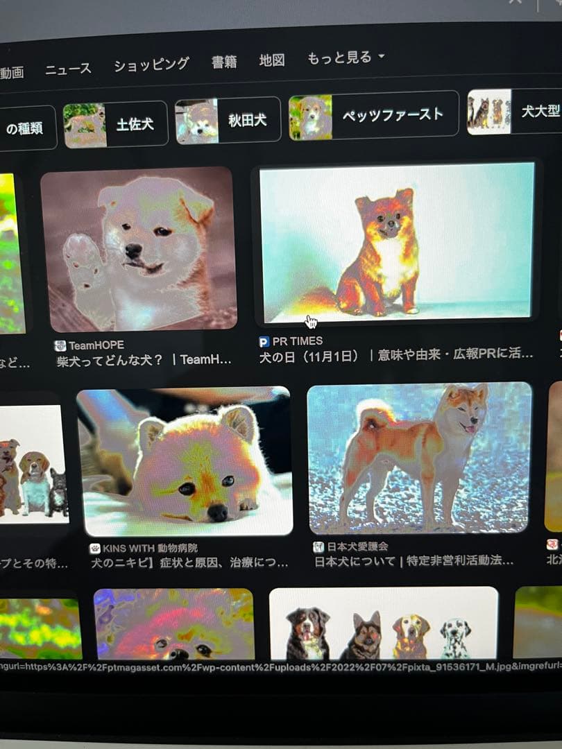 【ジャンク】Apple MacBook 13.6インチ 1TB