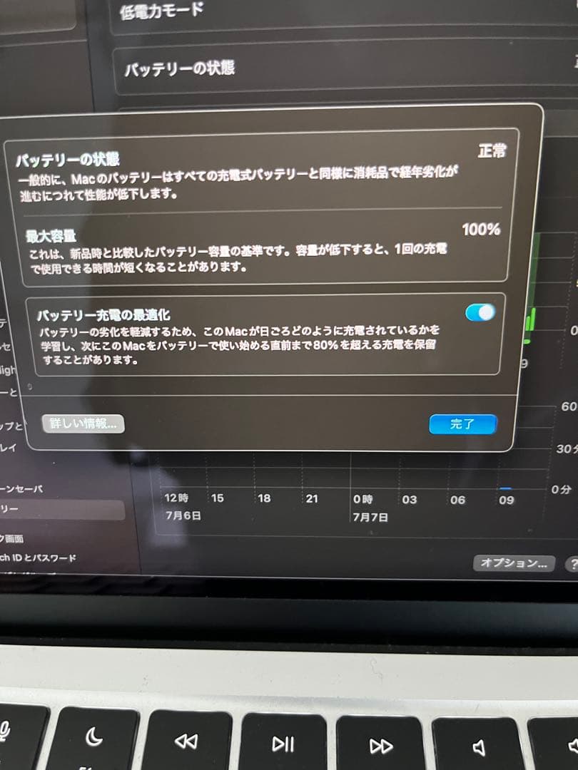 【ジャンク】Apple MacBook 13.6インチ 1TB