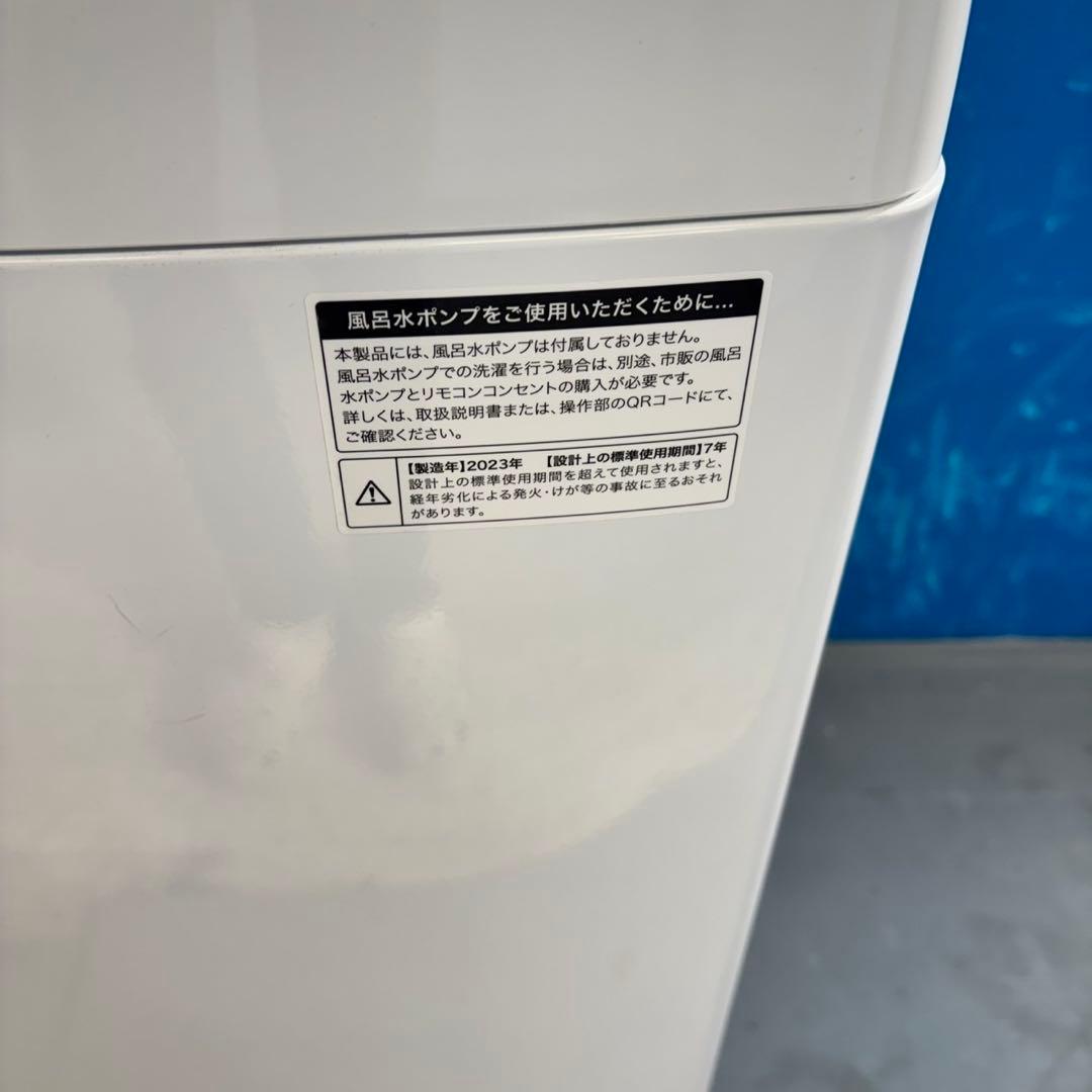 560 大容量冷蔵庫　洗濯機　セット　小型　一人暮らし　同棲使用可