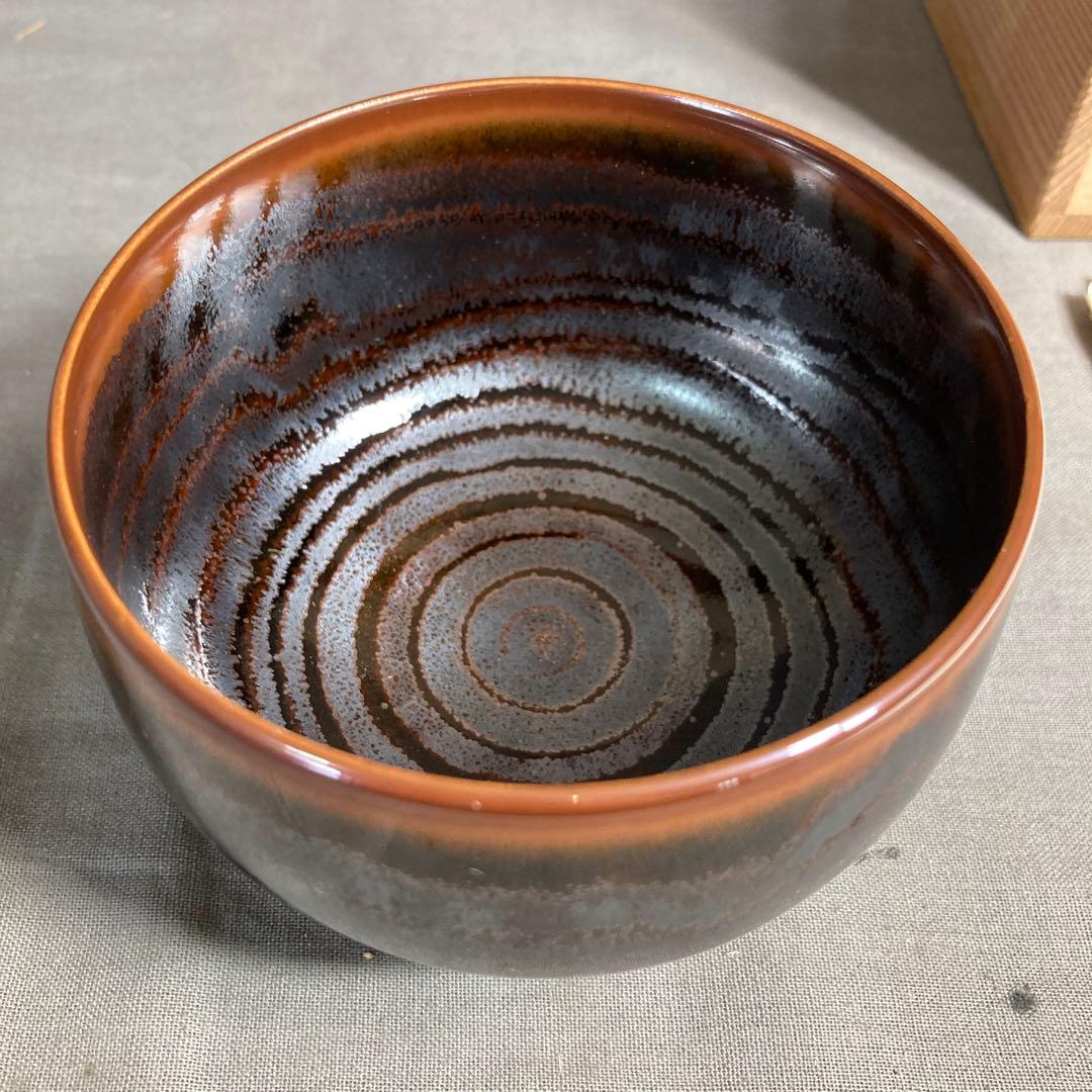【青木龍山】文化勲章受章　日本芸術院会員　日本の名窯　青木龍山作　天目　玉湯呑