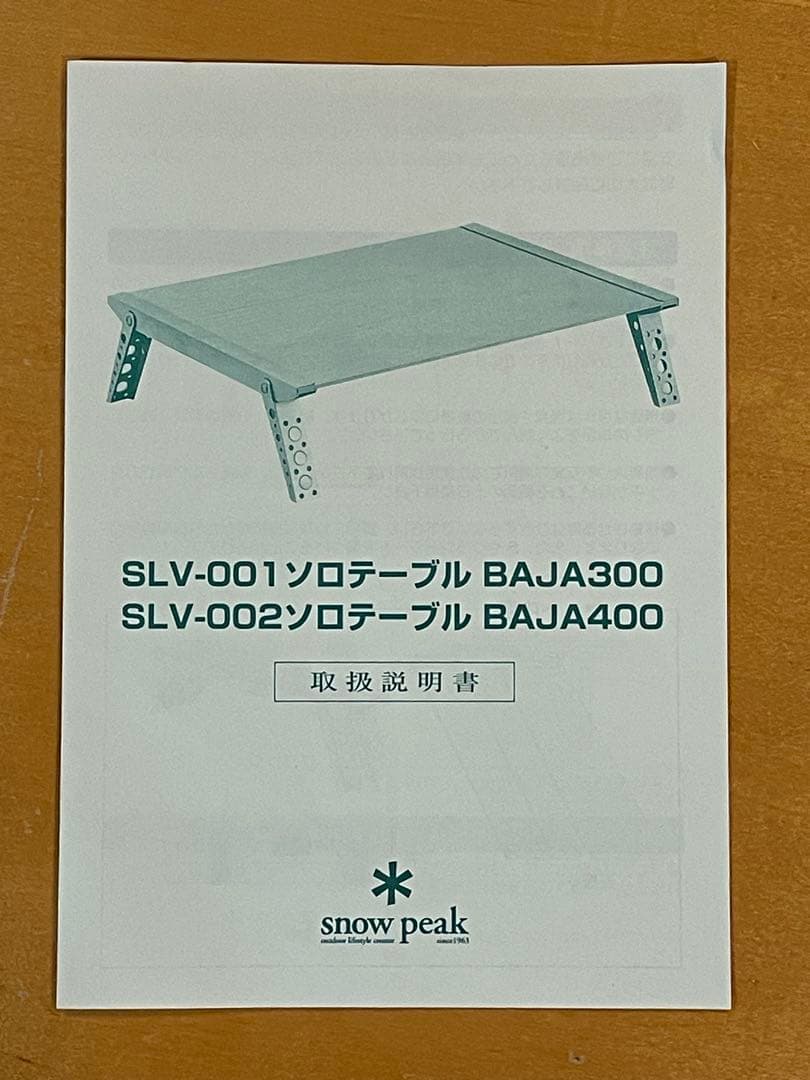 頭*骨様 お宝セット！メイフライチェア（ALITE）+バハ BAJA 400 ス