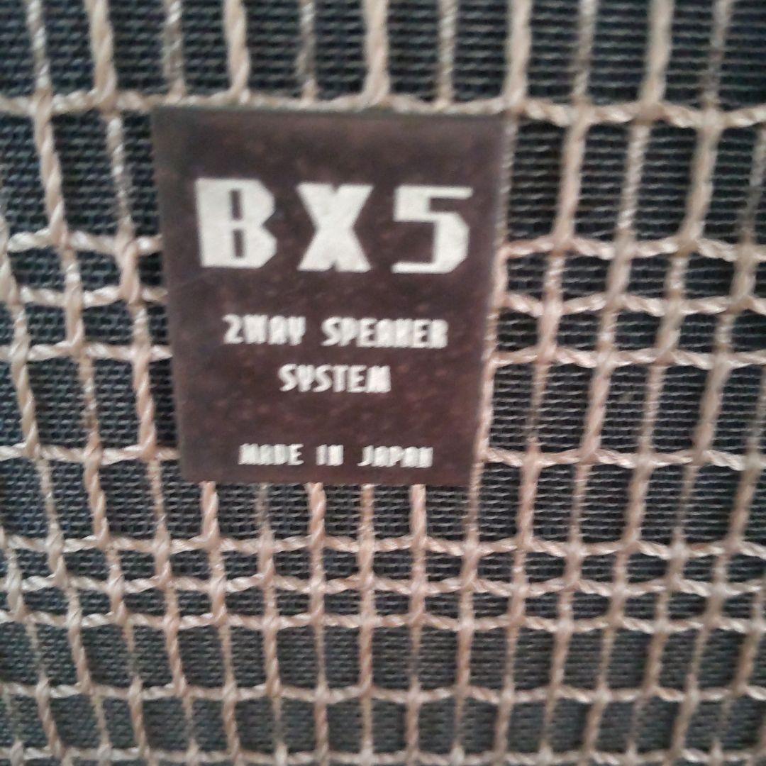 昭和レトロ　スピーカー FUKUYO SOUND Coral BX5 左2/2