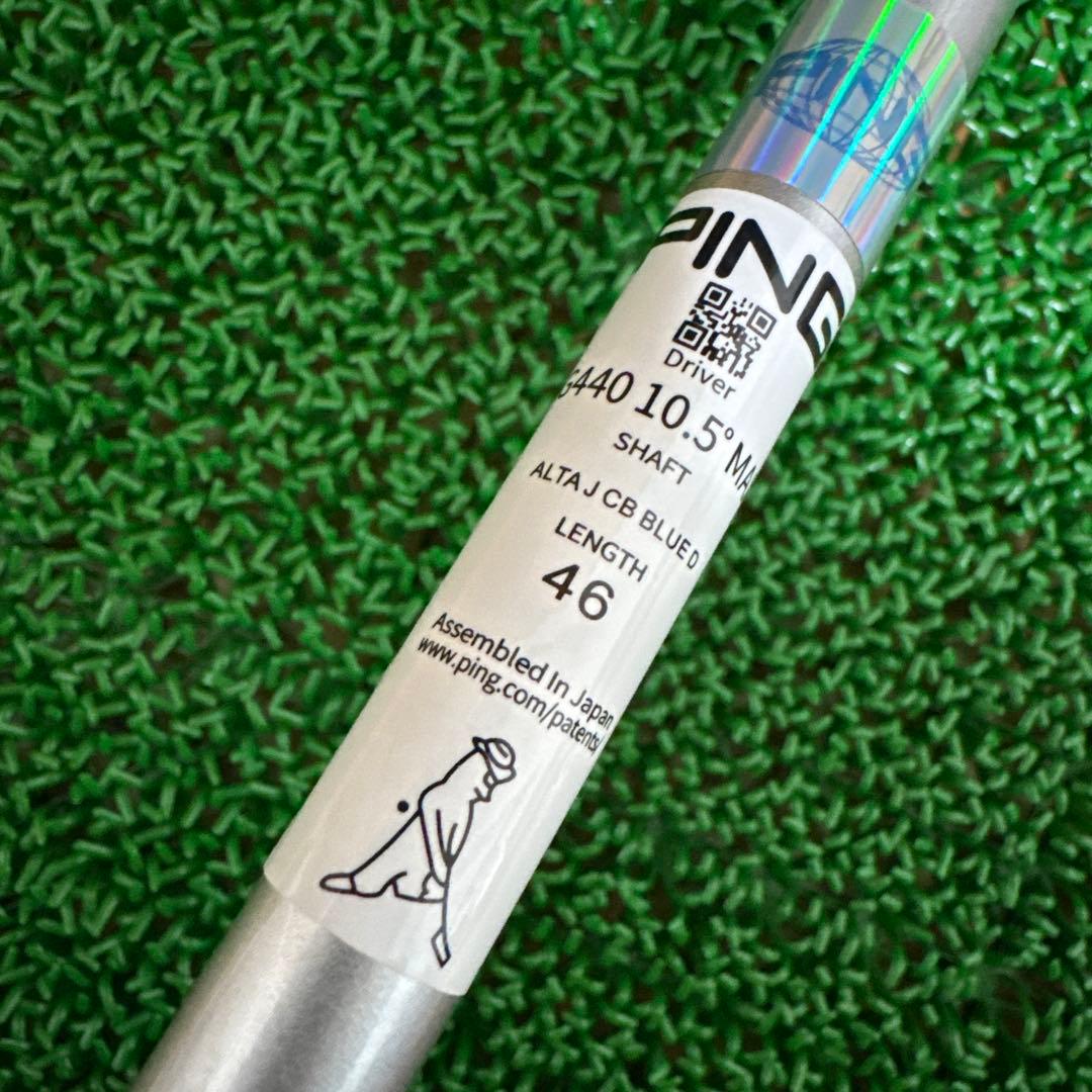 PING G440 純正シャフト ALTA J CB BLUE フレックスS
