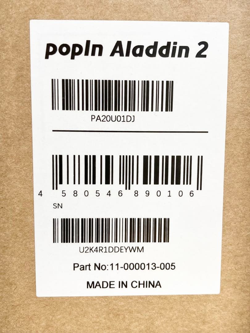 【新品未開封】PopIn Aladdin 2 PA20U01DJ ①