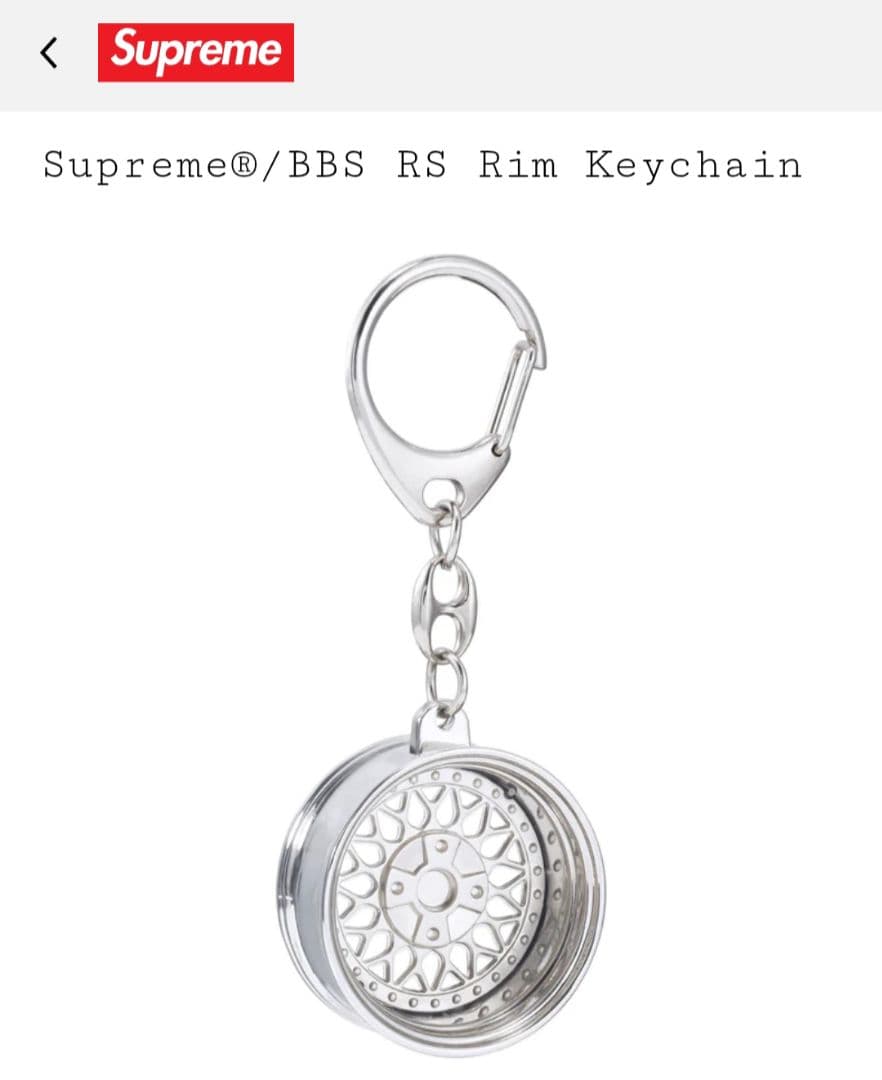 小物 Supreme BBS RS Rim Keychain