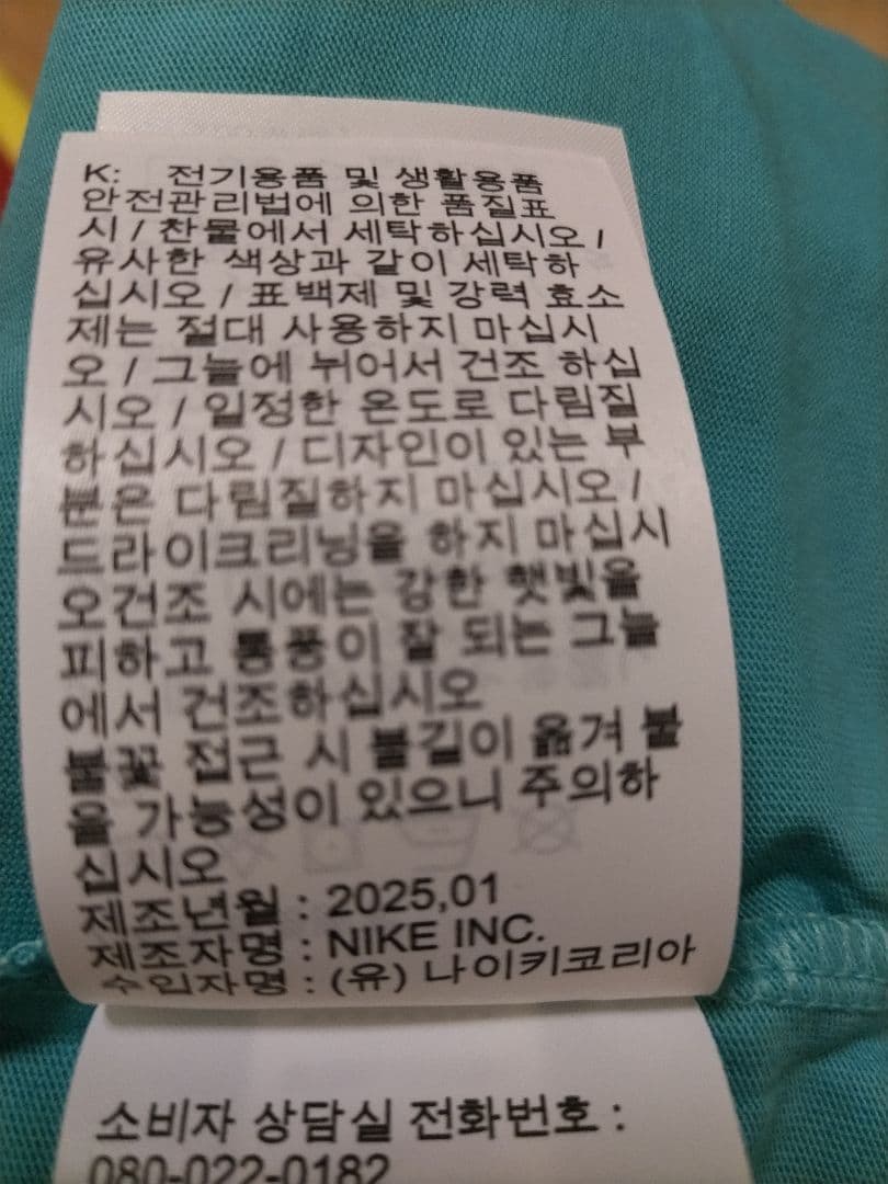 JORDAN フライト エッセンシャル ショート スリーブ Tシャツ