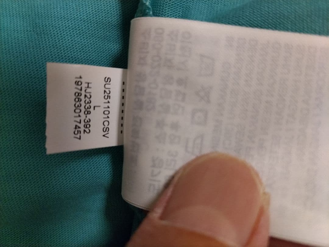 JORDAN フライト エッセンシャル ショート スリーブ Tシャツ