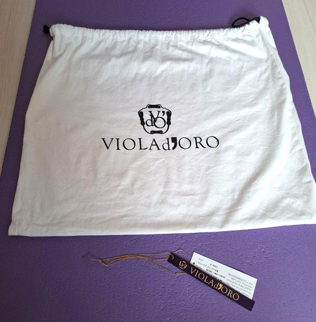 ヴィオラドーロ ラフィアかごバッグ トートバッグ　保存袋付