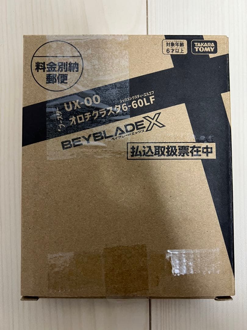 【新品・ベイコード未使用】ベイブレードX UX-00 オロチクラスタ6-60LF