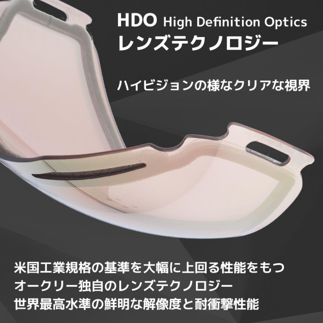 OAKLEY エアブレイク　ゴーグル