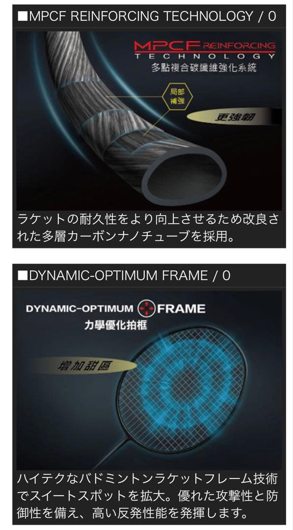 【美品】LI-NING バドミントンラケット3D CALIBAR 900I