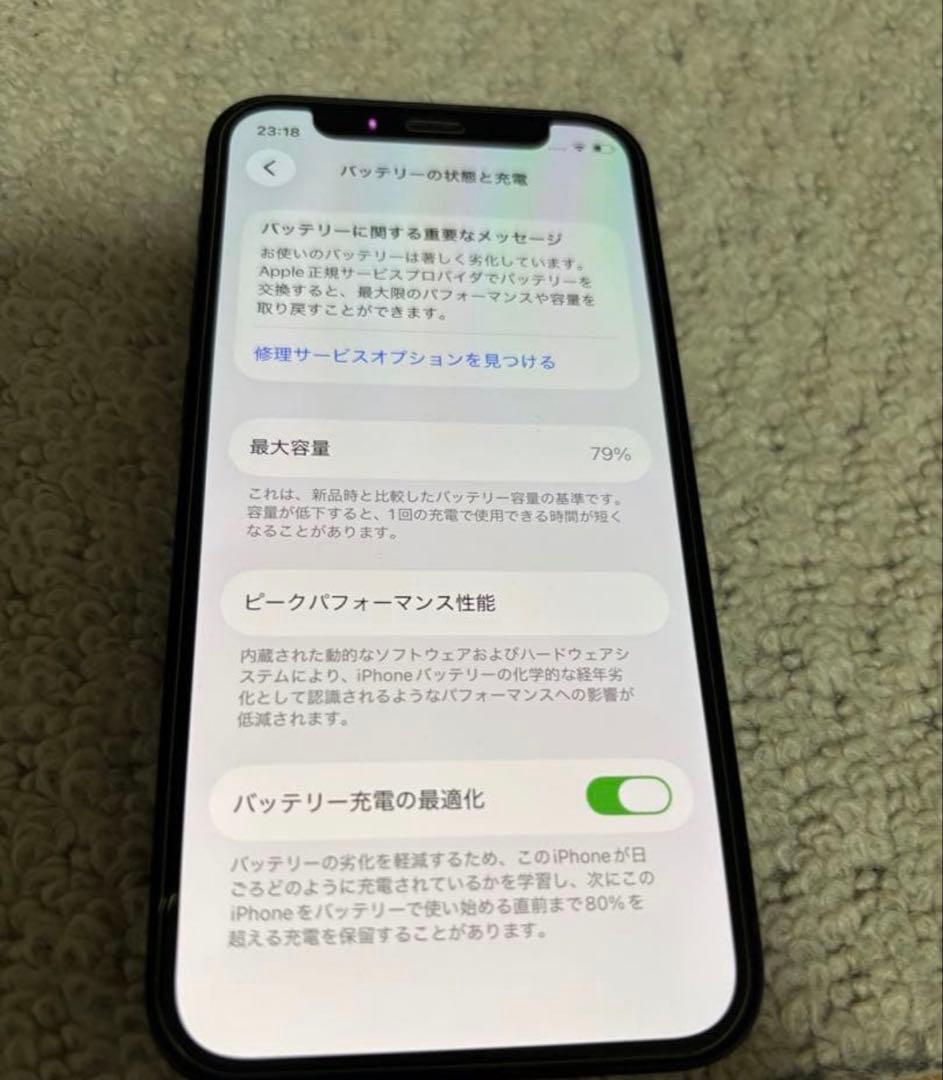 Apple iPhone 12mini 本体 ブラック　バッテリー79%