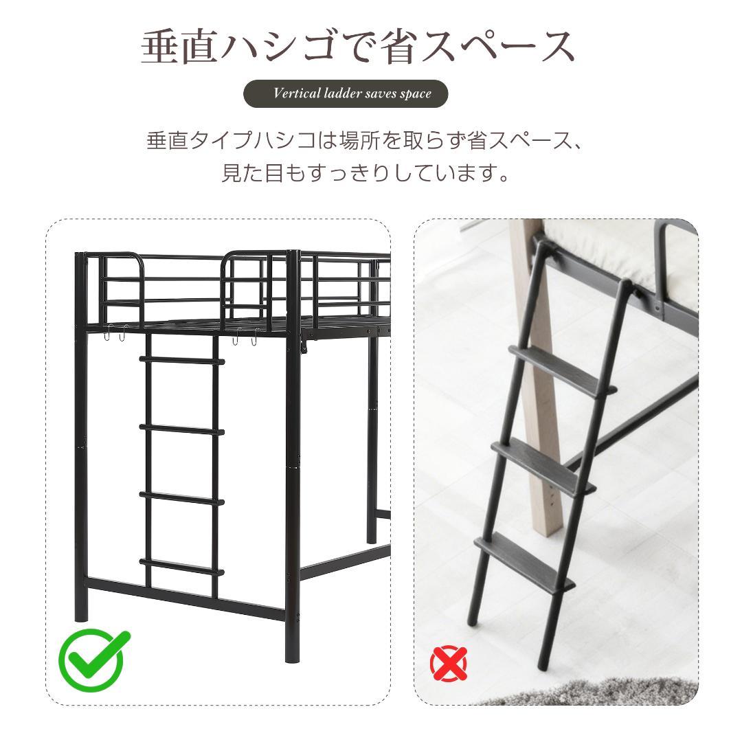 超人気！【高さ140cm】ロフトベッド 耐荷重150kg 一人暮らしWhite