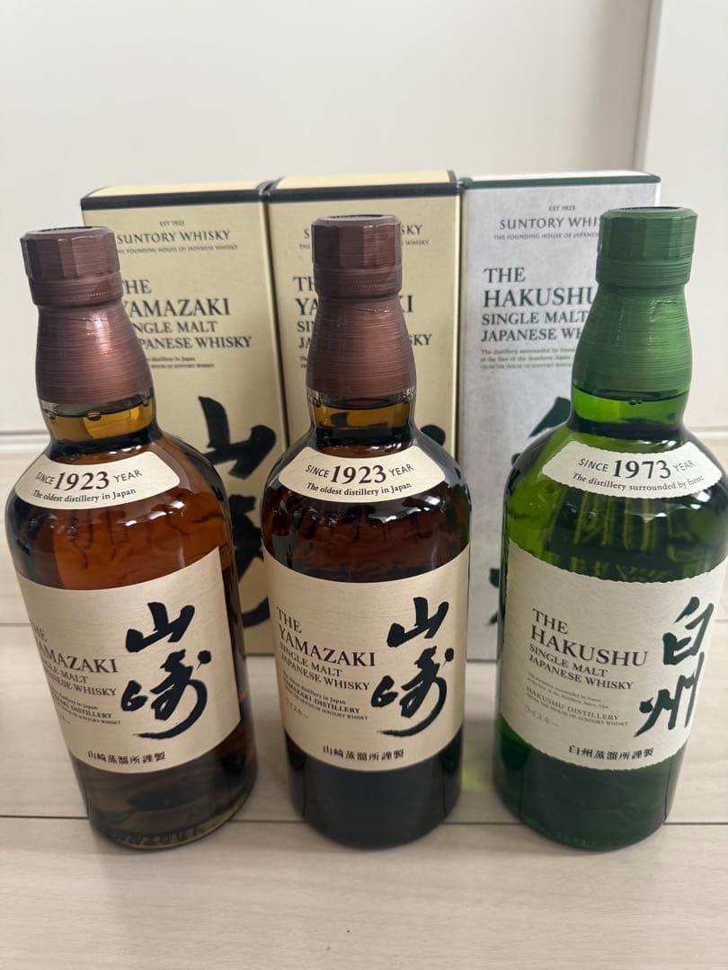 山崎・白州シングルモルトウイスキーセット