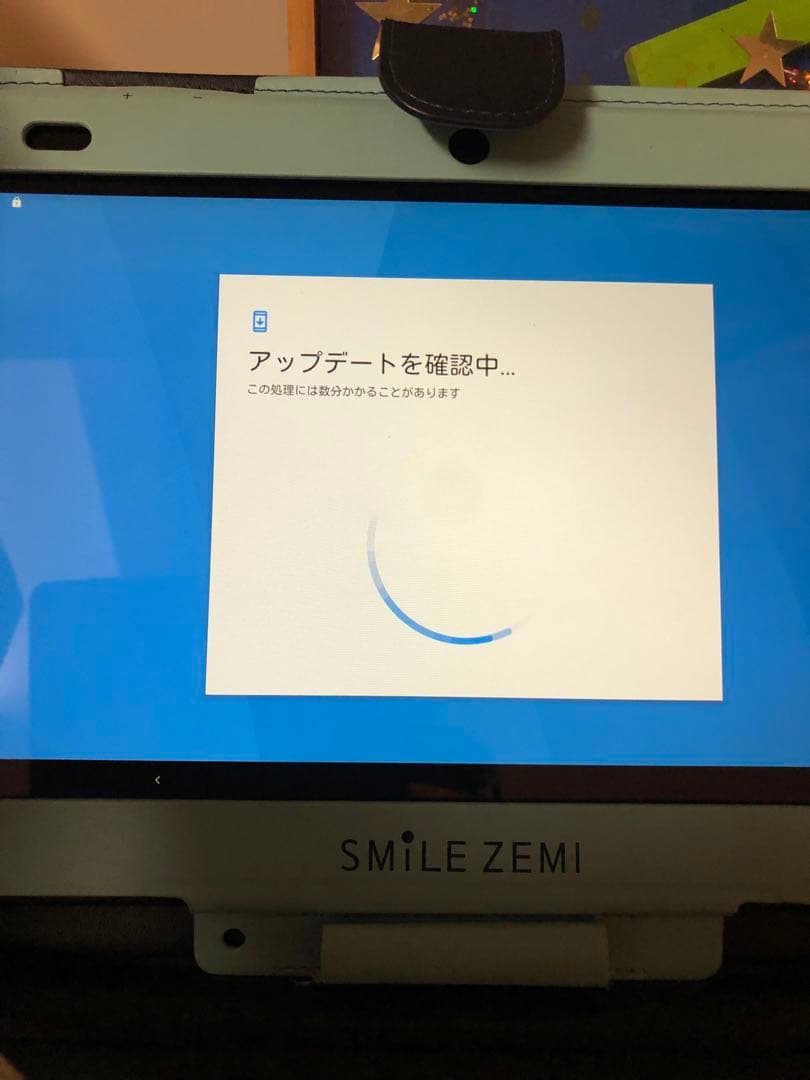 確認用画面