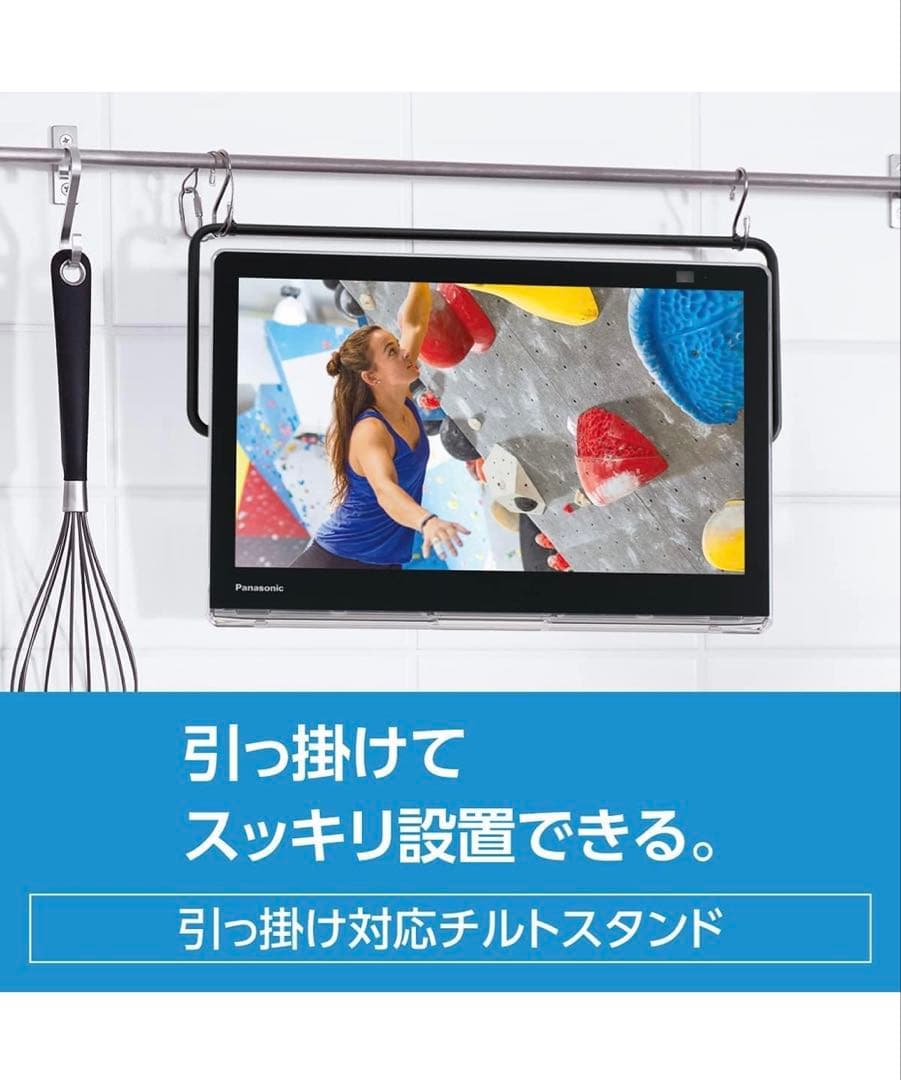ほぼ新品 Panasonic UN-10L11-Kポータブル 防水 テレビ