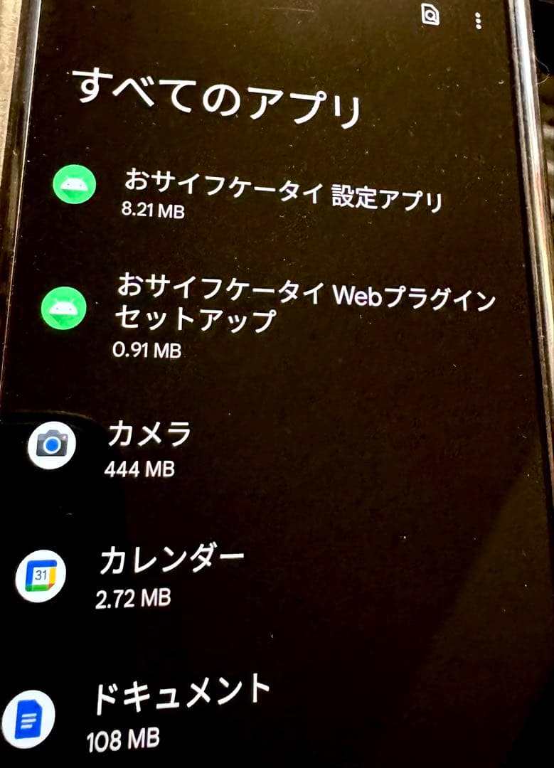 Google Pixel Fold Porcelain 256GB SIMフリー