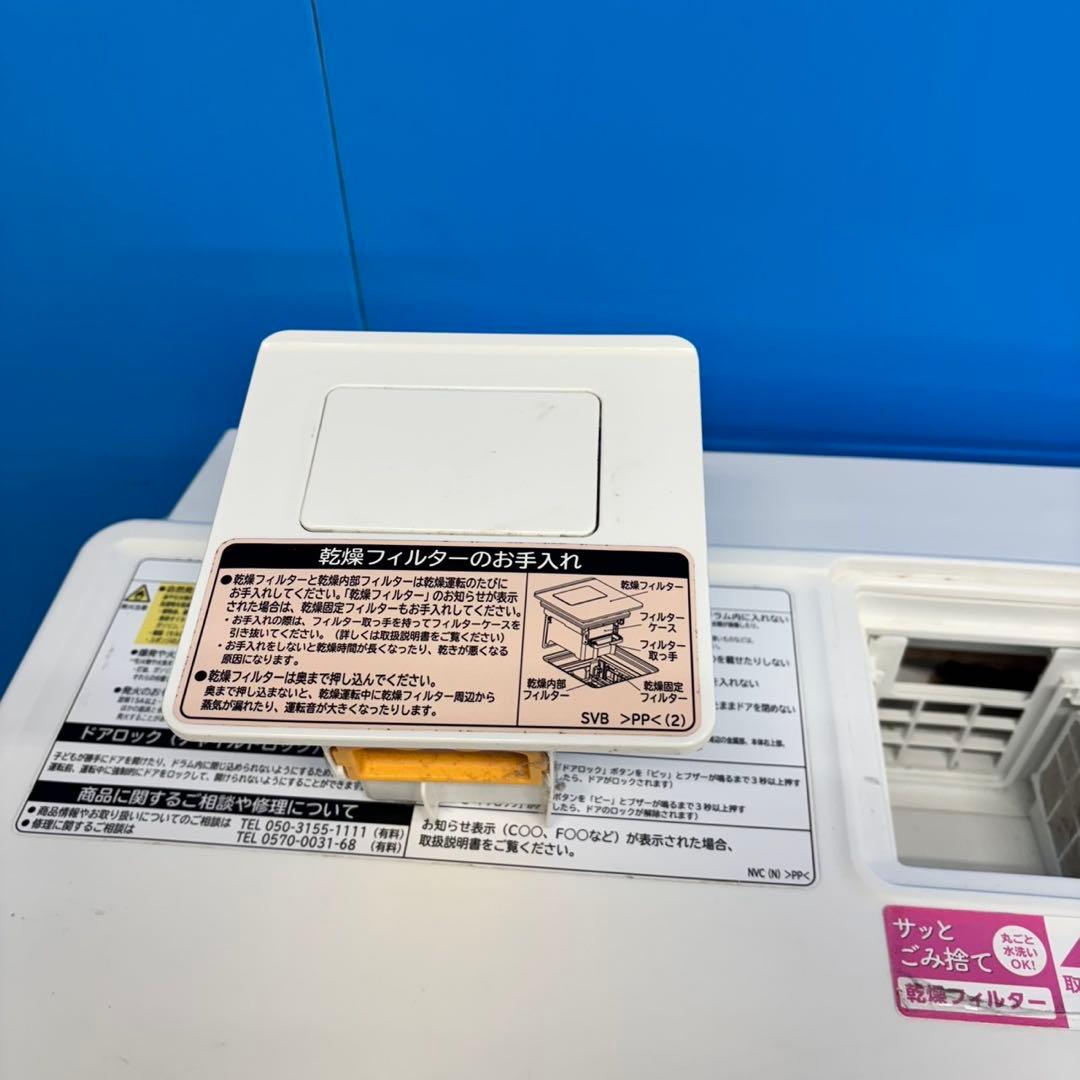 547 関東配送　ドラム式洗濯機　左開き　容量10キロ　乾燥6キロ　極美品