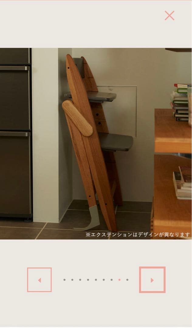 moji YIPPY NOVEL モジ イッピー ノーブルチェアーキッズチェア