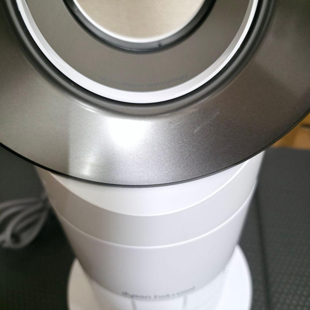 【238】Dyson hot+cool AM09 ダイソン　ホット&クール