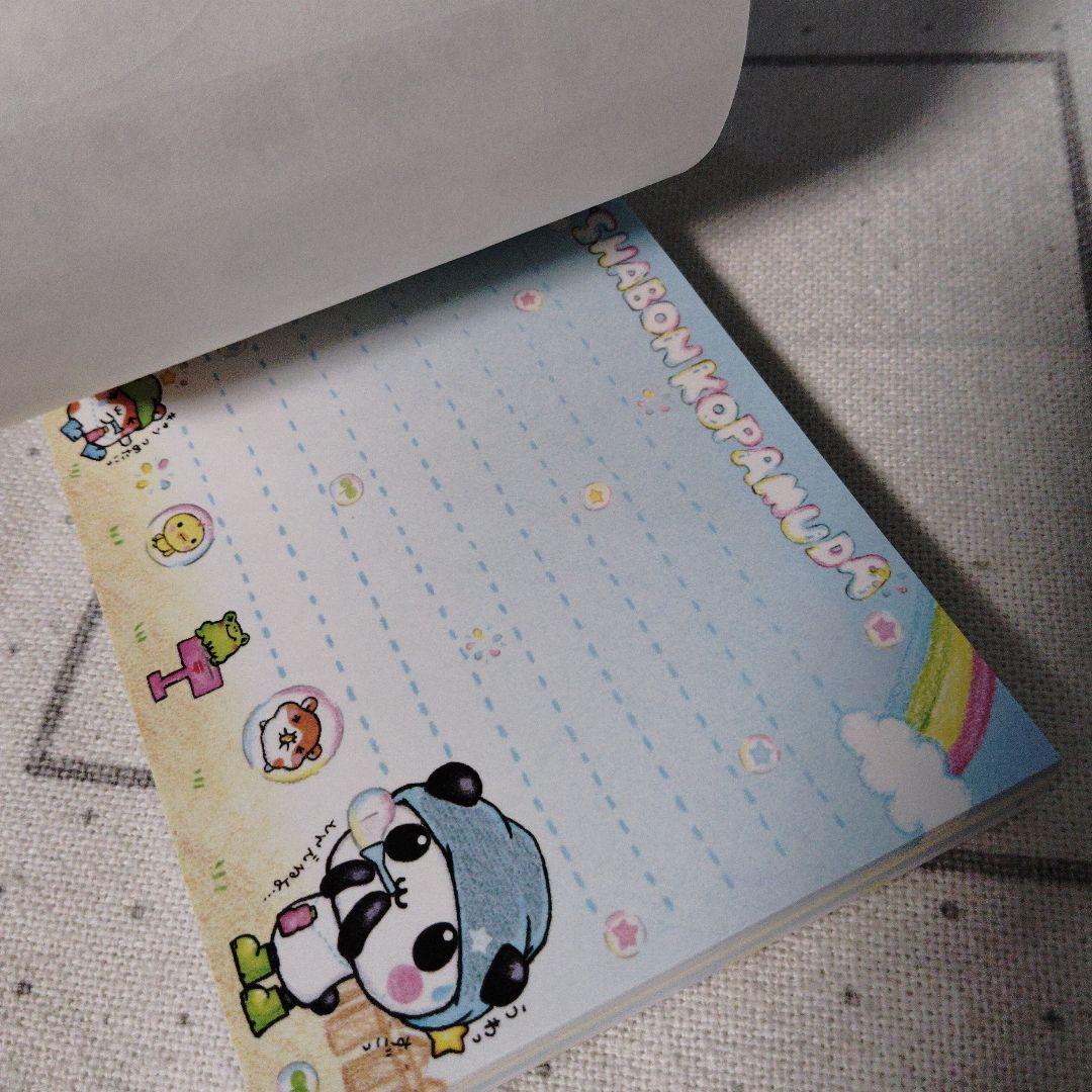 平成レトロ こぱむだ KOPAMUDA メモ帳 クーリア ミニメモ　パンダ