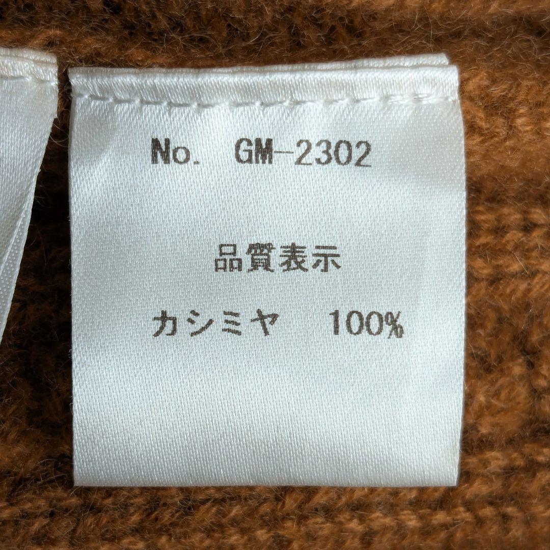 grabre グラブレ カシミヤ100% ケーブル タートルネック ブラウン