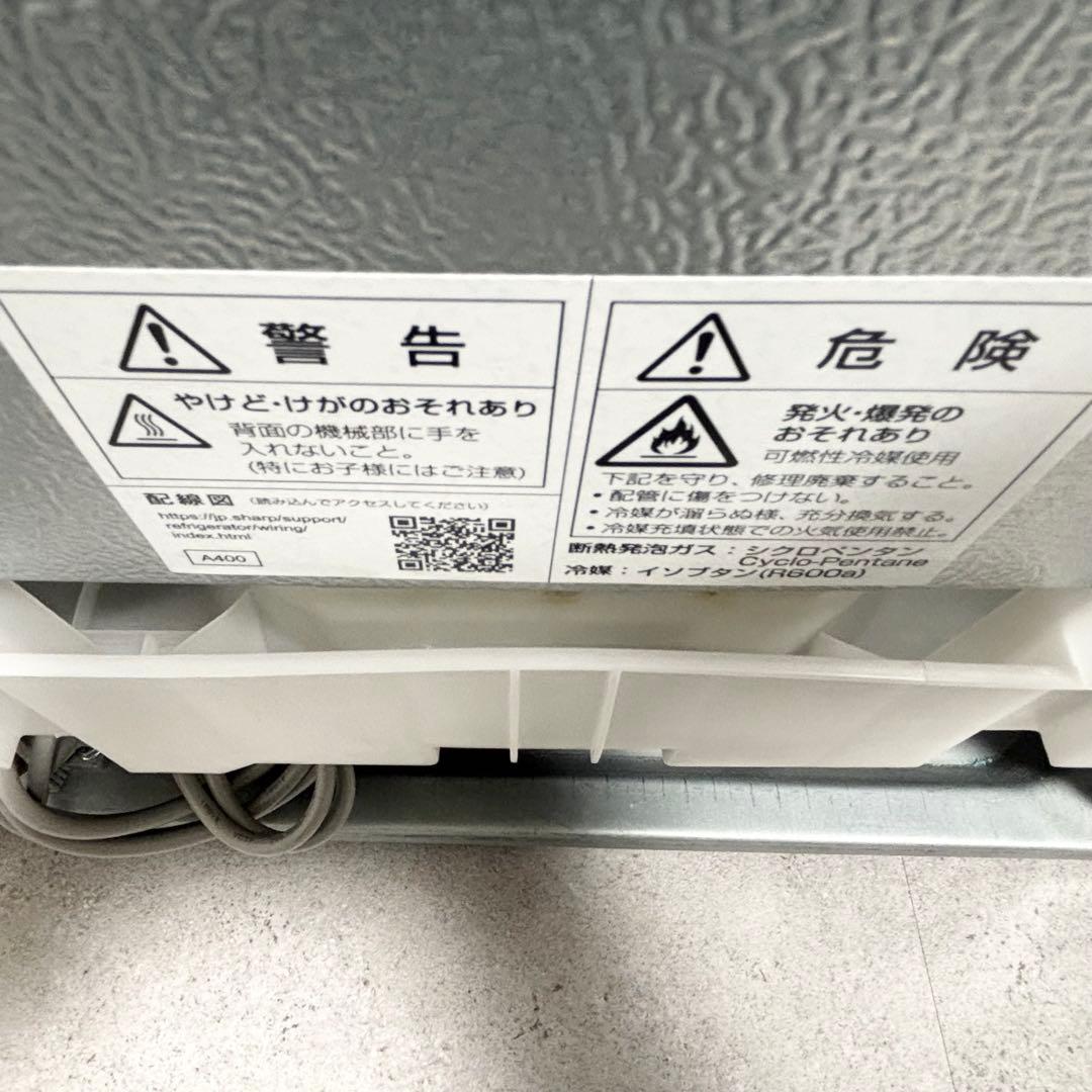 美品！SHARP 2ドア冷蔵庫 2020年製 179L 右開き　左開き付替可　白