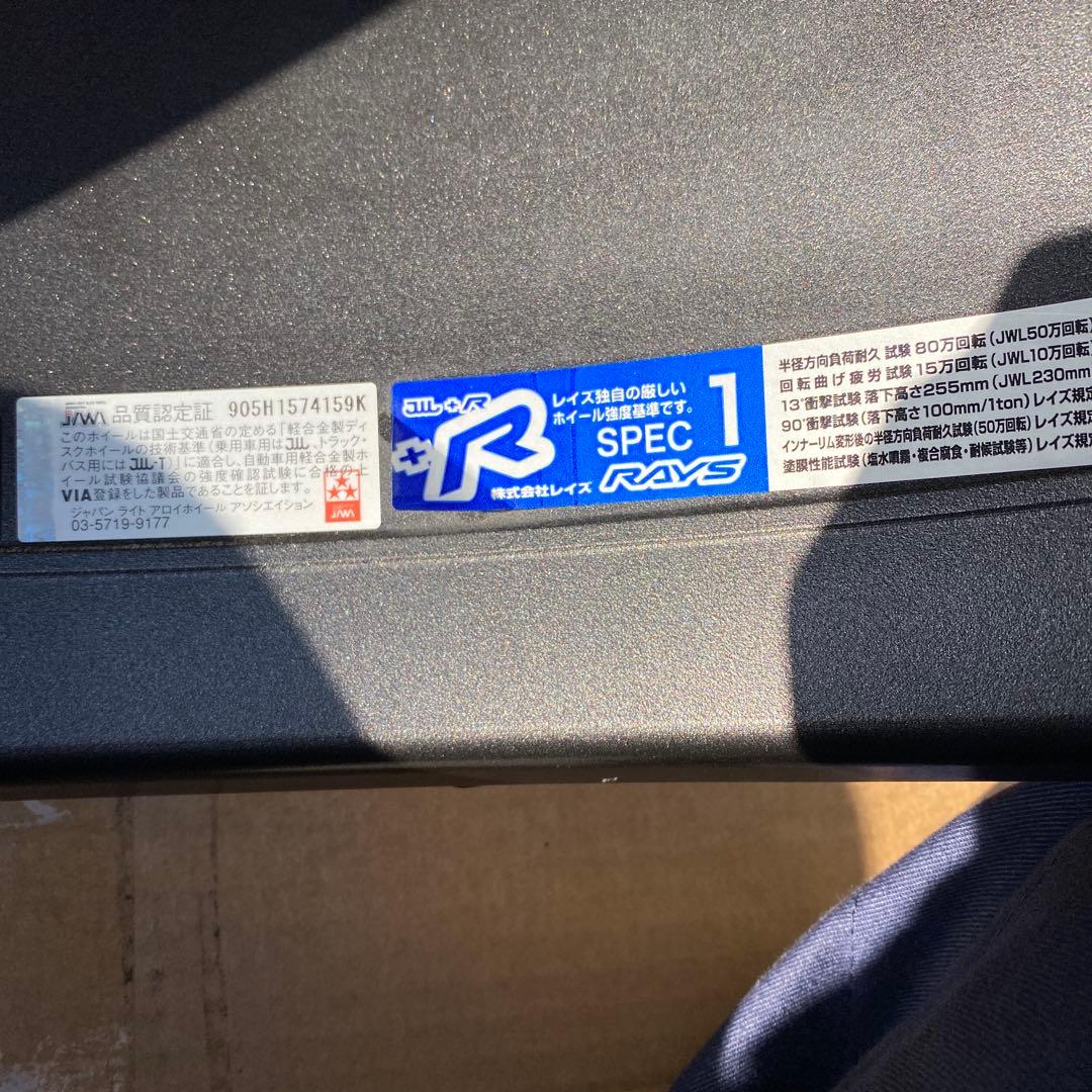◇中古RAYSグラムライツ GL-57FXZ 18インチ 5H/114.3 4本