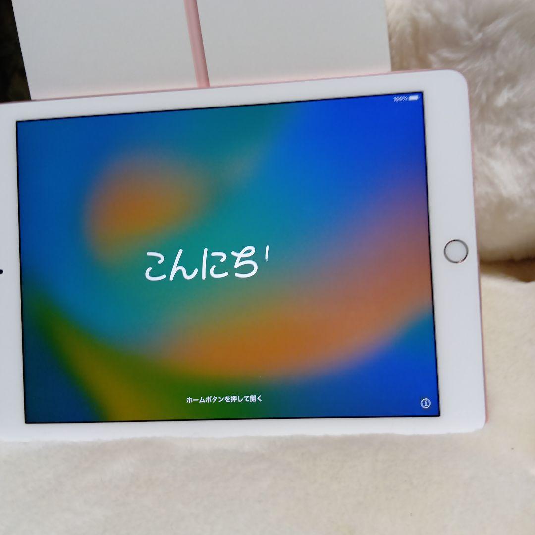 iPad pro9.7インチ Wi-Fi 128GB 本体＋　ペンシル
