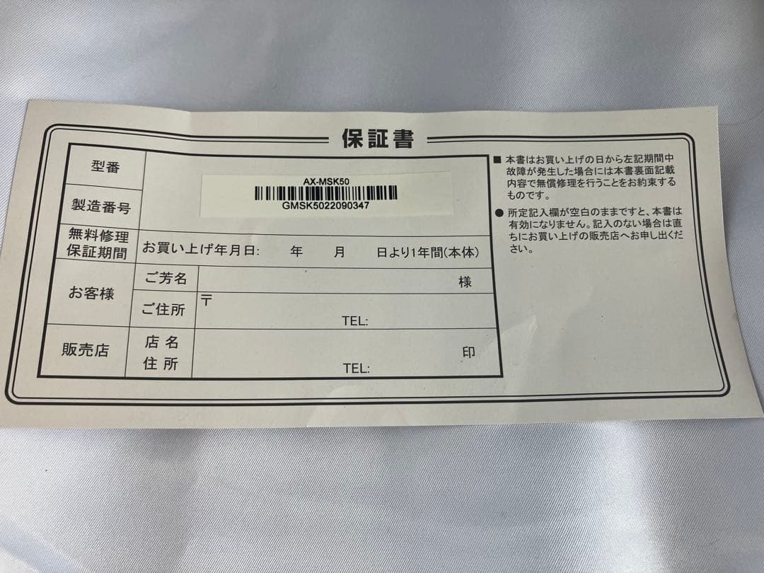 チューナーレステレビ 50型 4K ASTEX Android スマートテレビ