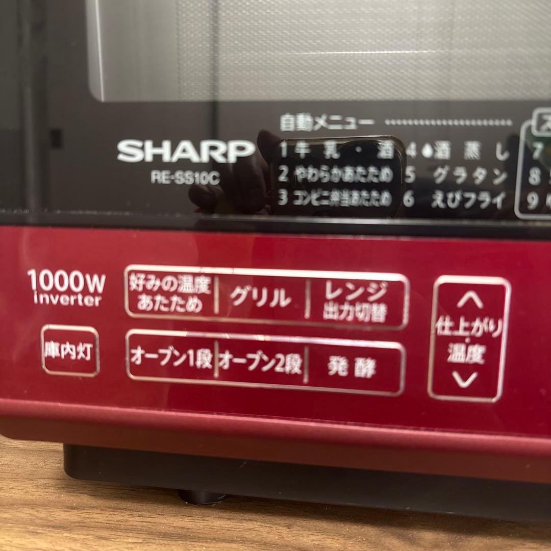 SHARP オーブンレンジ 1000W 赤　RE-SS10C