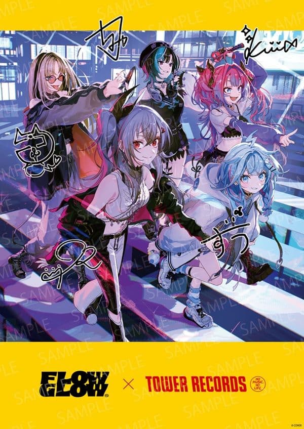 非売品 複製サイン入りポスター FLOW GLOW×タワーレコード