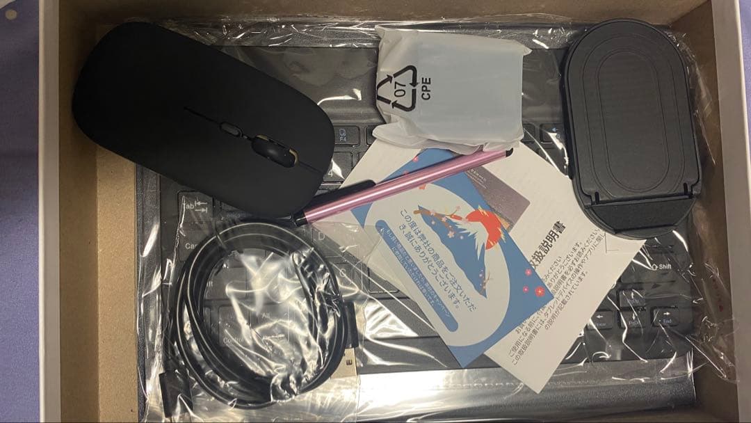 iPad本体 グレー 付属品あり