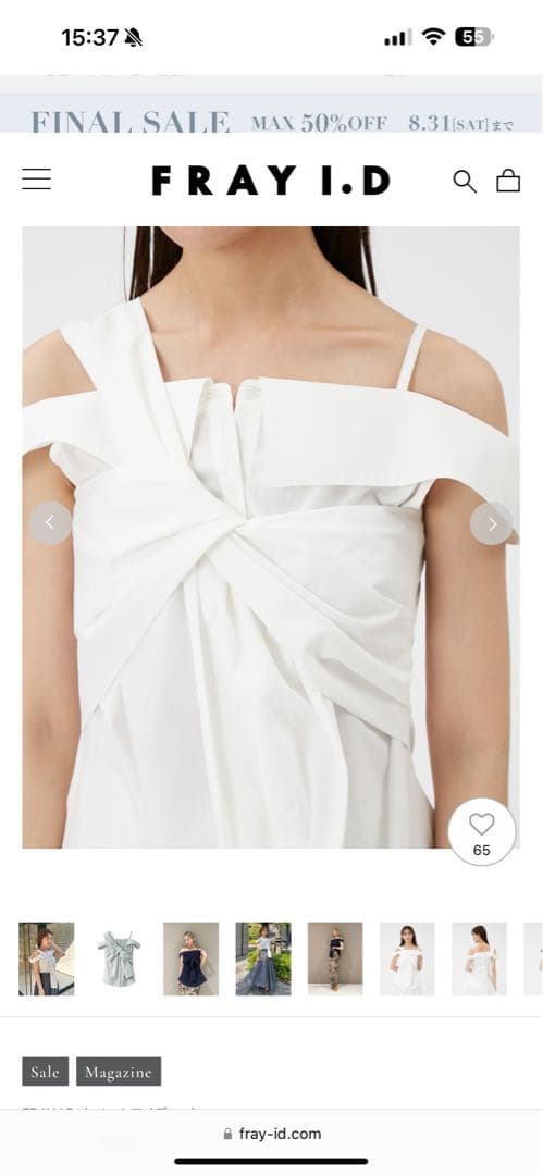 FRAY I.D（フレイ アイディー） ノットデザインシャツブラウス