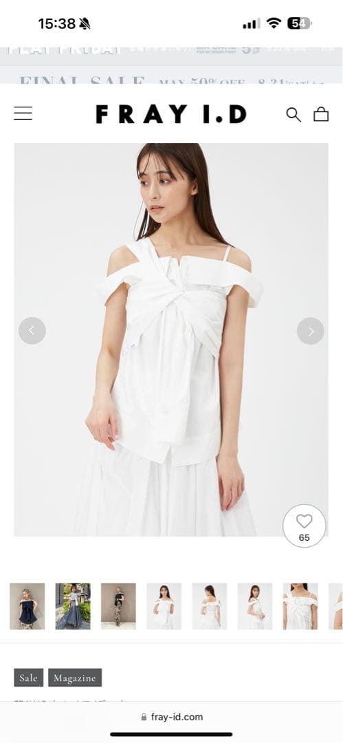 FRAY I.D（フレイ アイディー） ノットデザインシャツブラウス