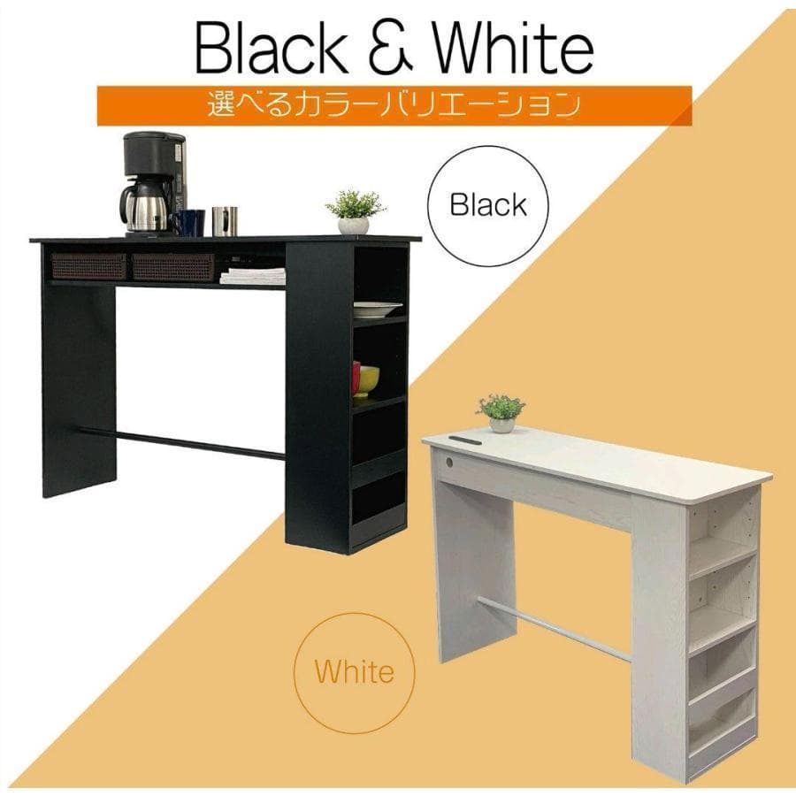 カウンターテーブル 食器収納 キッチンカウンター バーカウンター 収納ラック 黑
