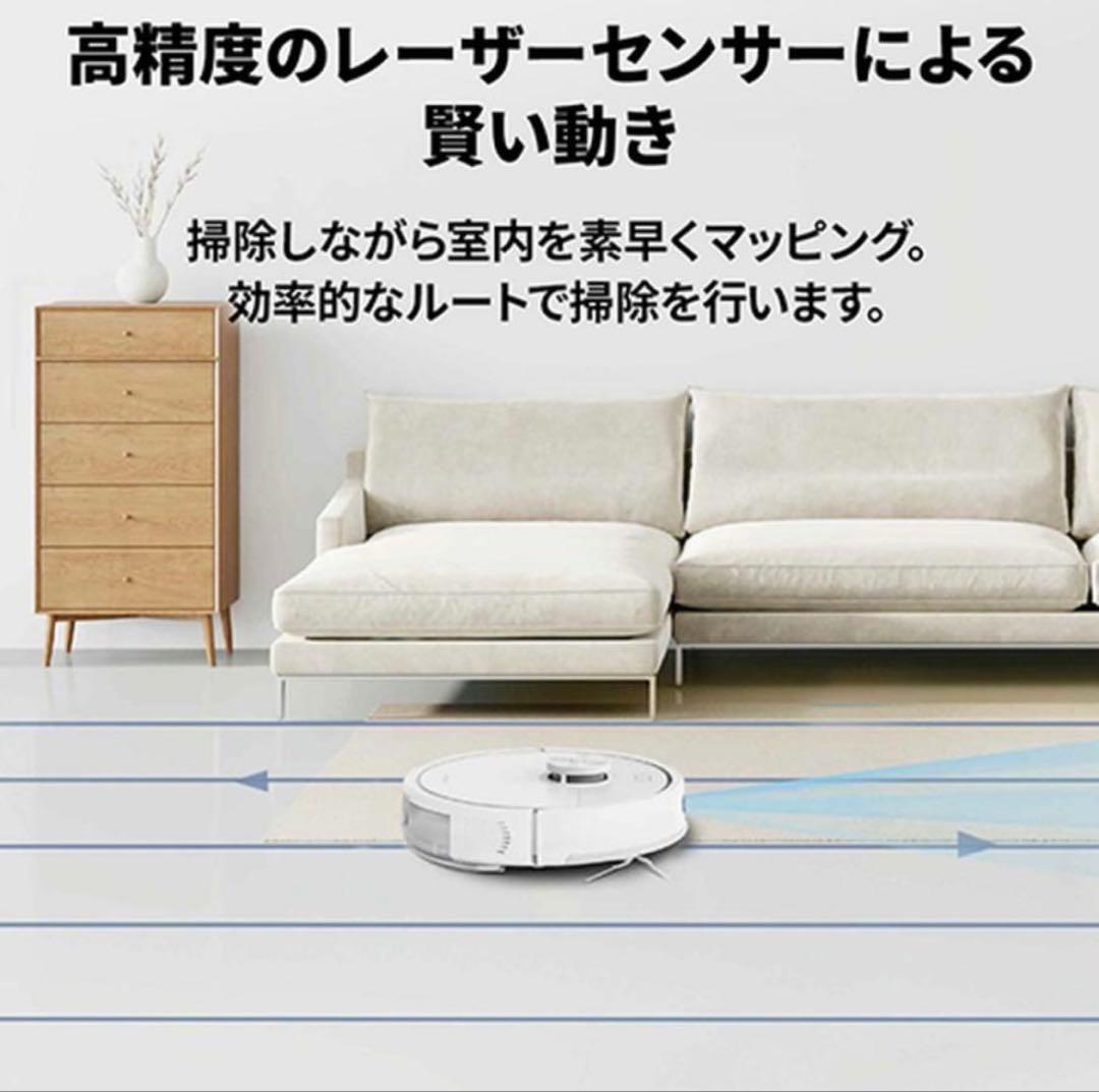 K*K様 新品未開封 Roborock Q7T+ 4年保証付 ロボット掃除機