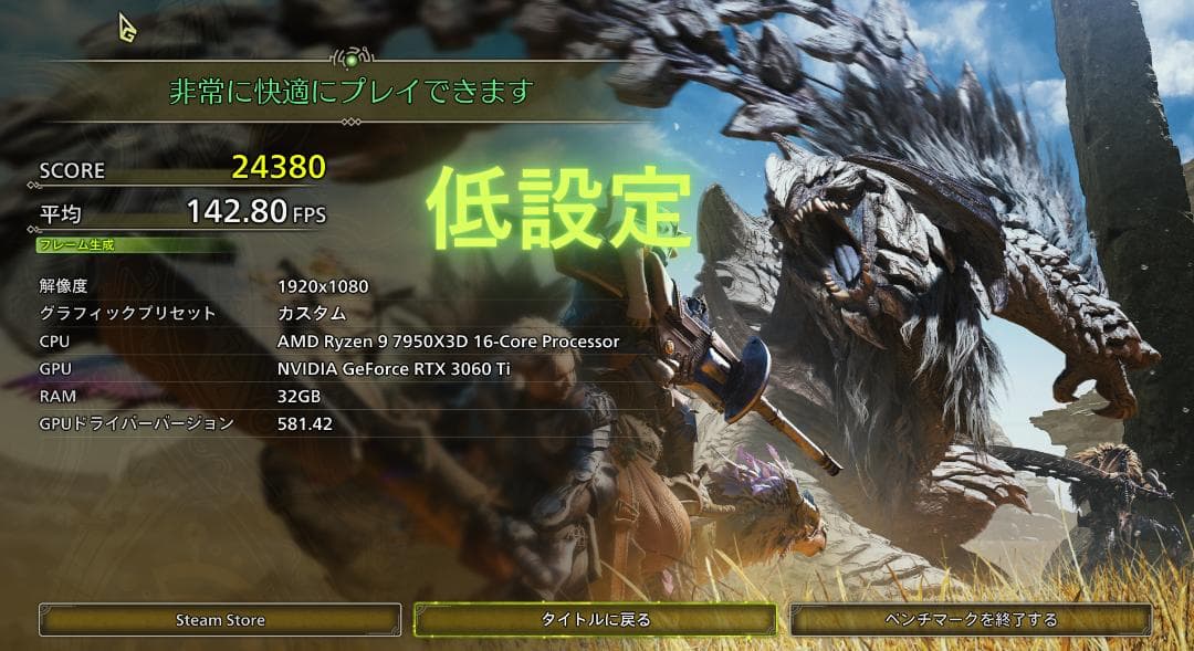 ryzen9 7950x3d RTX3060ti　動作確認済　最新DDR5搭載！