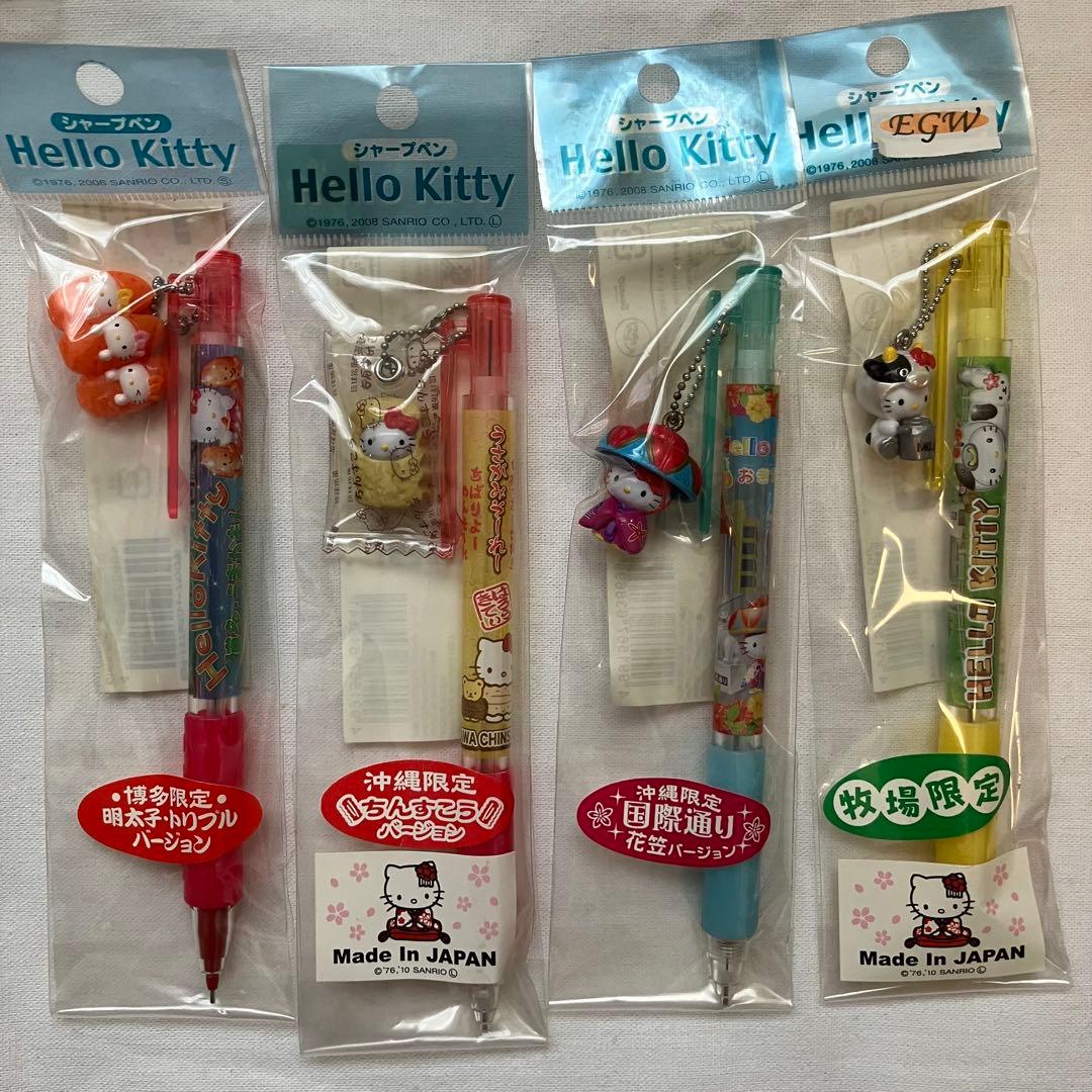 ご当地　キティ シャープペン　26本　まとめ売り