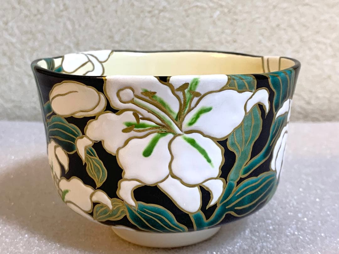 【新品未使用】 清閑寺窯 五代 杉田眞龍作　京焼茶椀　「黒地百合」