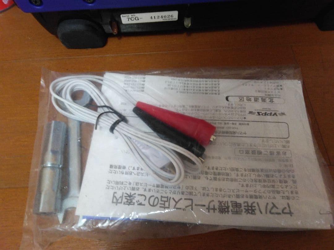 YAMAHA EF9H S インバーター発電機(オイル2缶付き）