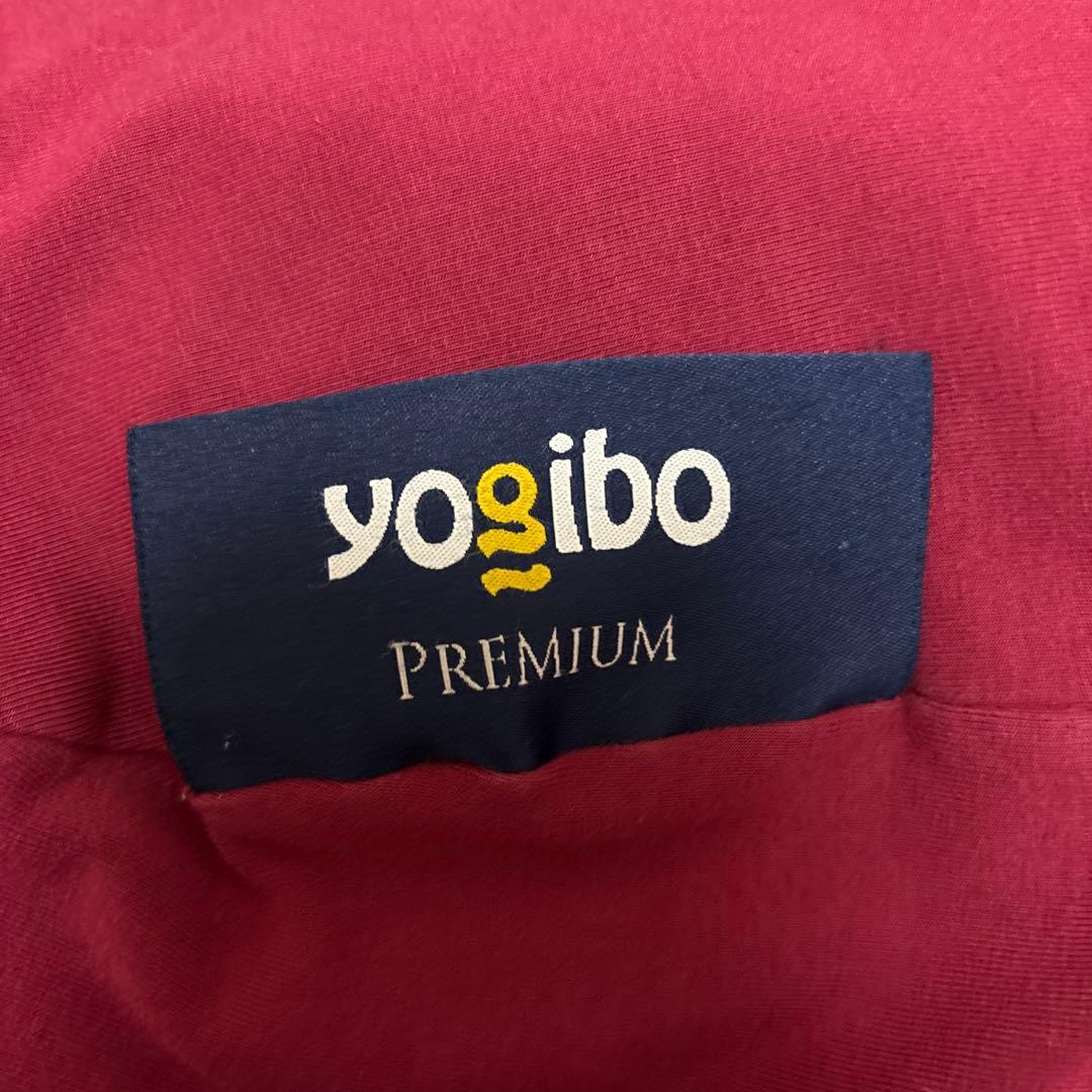 Yogibo Max Premium＋Support×2｜クッション本体のみ
