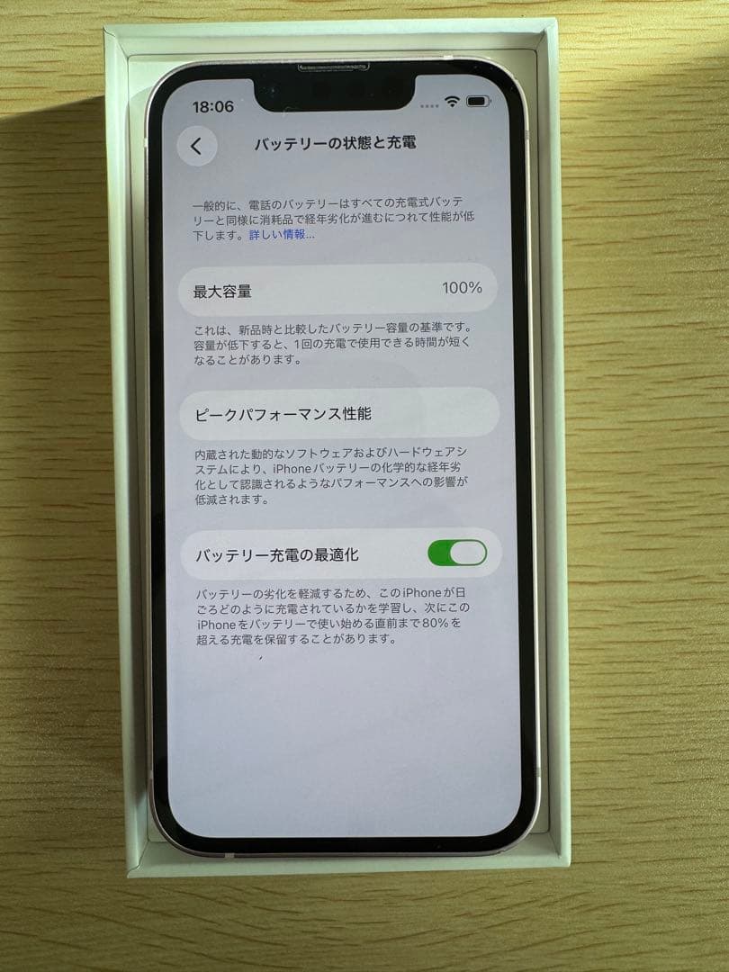 Apple iPhone 13 mini 本体 128GB ピンク